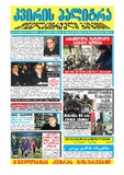 KvirisPalitra_2003_N13.pdf.jpg