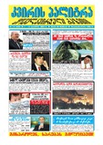 KvirisPalitra_2003_N14.pdf.jpg