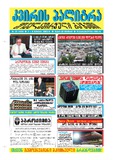 KvirisPalitra_2003_N22.pdf.jpg