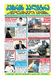 KvirisPalitra_2003_N36.pdf.jpg