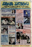 KvirisPalitra_2006_N05.pdf.jpg