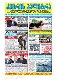 KvirisPalitra_2004_N36.pdf.jpg