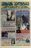 KvirisPalitra_2005_N30.pdf.jpg