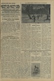 Lelo_1950_N2.pdf.jpg