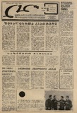 Lelo_1971_N186.pdf.jpg