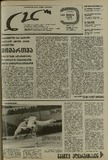 Lelo_1984_N20.pdf.jpg