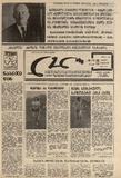 Lelo_1975_N79.pdf.jpg