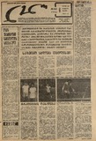 Lelo_1976_N220.pdf.jpg