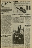 Lelo_1986_N15.pdf.jpg