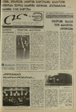 Lelo_1986_N40.pdf.jpg