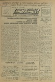 Lelo_1954_N41.pdf.jpg