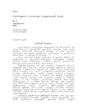 Saba_2007_N2.pdf.jpg