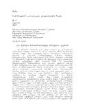 Saba_2007_N7.pdf.jpg