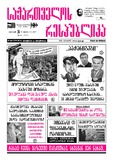 გამოსახულება