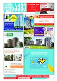 Sityva_Da_Saqme_2018_N40.pdf.jpg