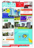 Sityva_Da_Saqme_2018_N41.pdf.jpg