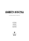 2010-02.pdf.jpg