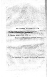 ciskari_1852_N02.pdf.jpg