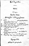 Ciskari_1861_N04.pdf.jpg