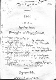 Ciskari_1861_N06.pdf.jpg