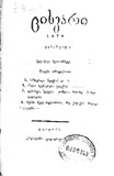 Ciskari_1870_N02.pdf.jpg