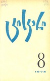 Ciskari_1975_N8.pdf.jpg