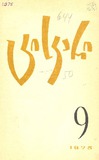 Ciskari_1975_N9.pdf.jpg