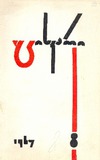 Ciskari_1967_N8.pdf.jpg