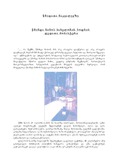 Bodbis_Dedata_Monasteri.pdf.jpg