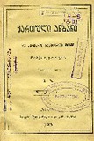 გამოსახულება
