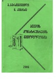 გამოსახულება