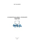 GadawyvetilebataMigebis_kompiuteruliMxardachera.pdf.jpg