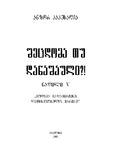 გამოსახულება