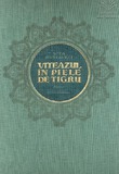 Viteazul_In_Piele_De_Tigru.pdf.jpg