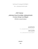 Kibertavdacva.pdf.jpg