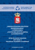 Religiuri_Tolerantoba_Saqartveloshi_II-Konferencia.pdf.jpg