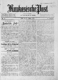 Kaukasische_Post_1919_N16.pdf.jpg