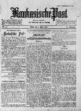 Kaukasische_Post_1919_N17.pdf.jpg