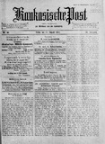 Kaukasische_Post_1918_N46.pdf.jpg