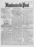 Kaukasische_Post_1918_N50.pdf.jpg