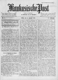 Kaukasische_Post_1919_N4.pdf.jpg