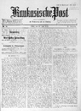 Kaukasische_Post_1919_N56.pdf.jpg