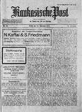 Kaukasische_Post_1919_N92.pdf.jpg