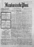 Kaukasische_Post_1919_N90.pdf.jpg