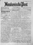 Kaukasische_Post_1919_N40.pdf.jpg