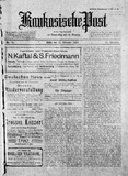 Kaukasische_Post_1919_N89.pdf.jpg