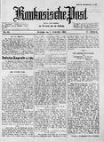 Kaukasische_Post_1920_N60.pdf.jpg