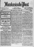 Kaukasische_Post_1922_N30.pdf.jpg