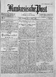 Kaukasische_Post_1921_N8.pdf.jpg