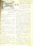 Teatri_da_Cxovreba_1914_N34.pdf.jpg